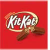 Kit Kat® Products