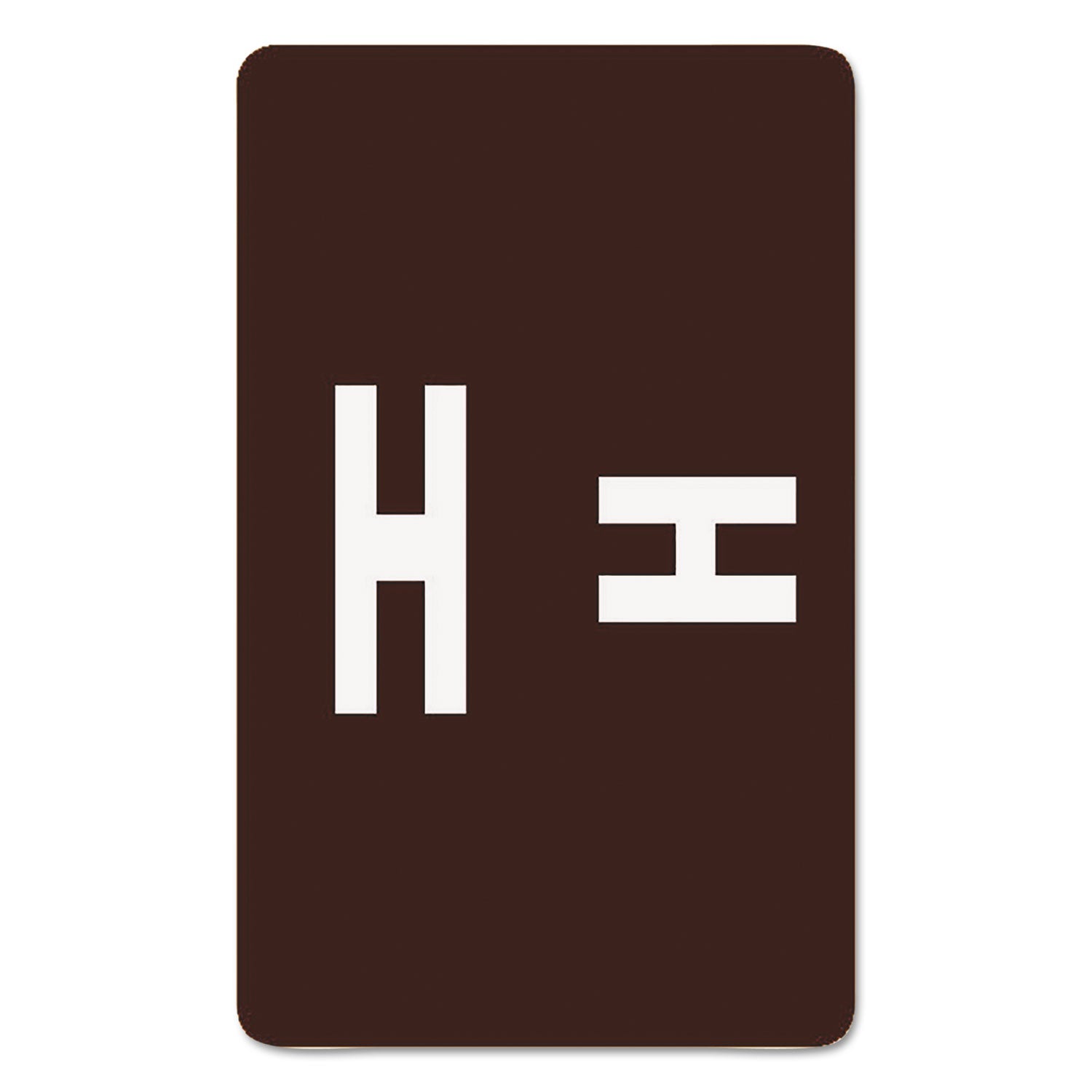 Alphaz Color-Coded Alphabetical Labels | H | Brown