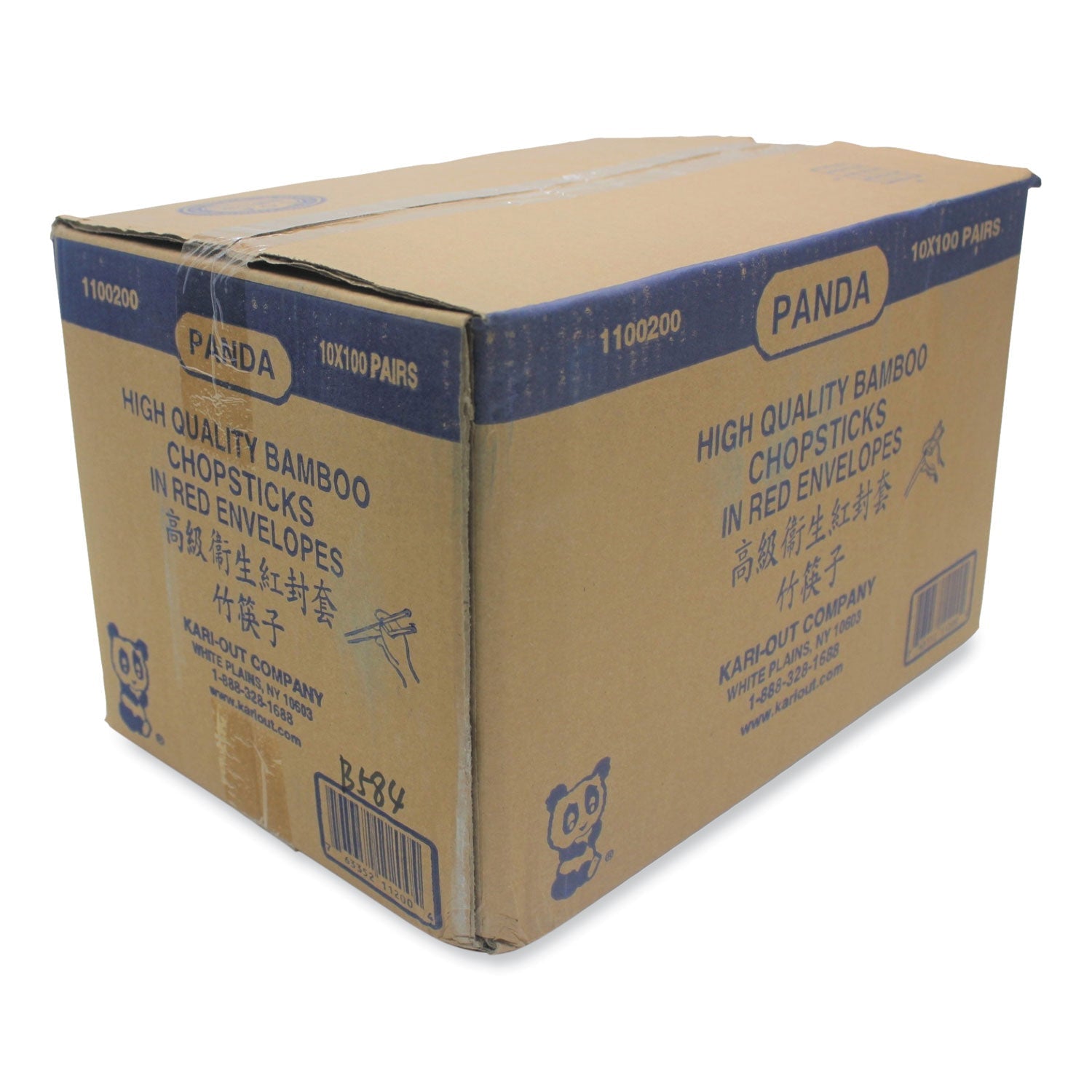 Kari-Out® Chopsticks, Wood, 9", Light Brown, 1,000/Carton