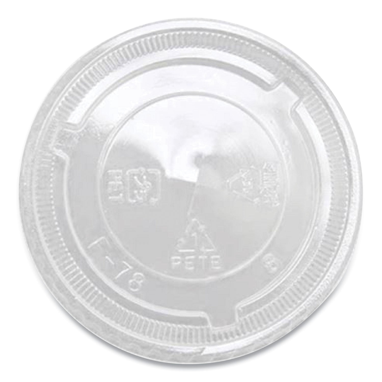 PET Lids | X Straw Hole for 8-10 oz Cups, Clear